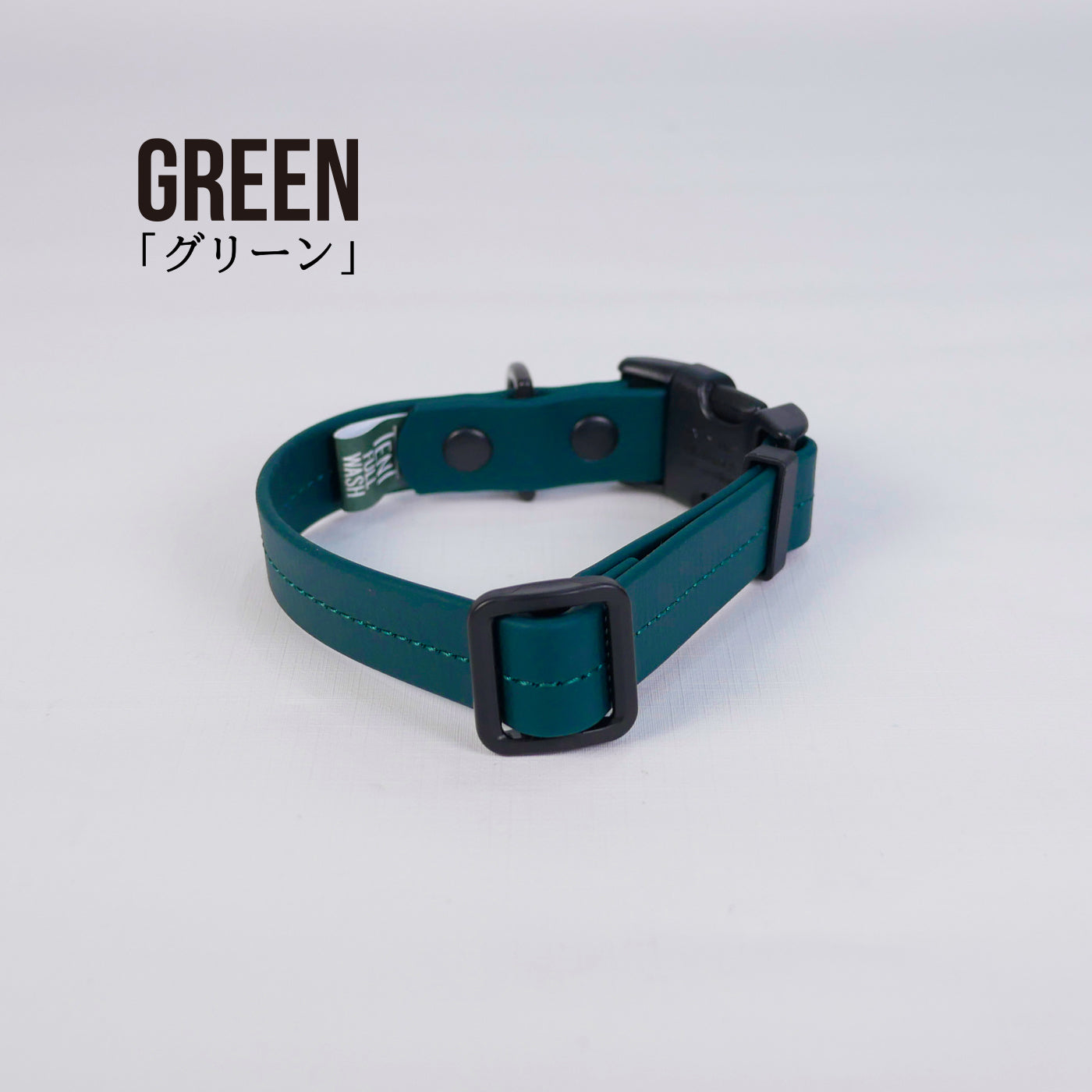 首輪（寒色系）